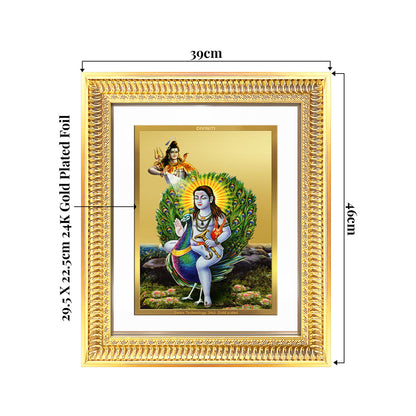 Baba Balak Nath | Paunahari framed artwork in 24K gold plated foil, ideal for wall and tabletop display.