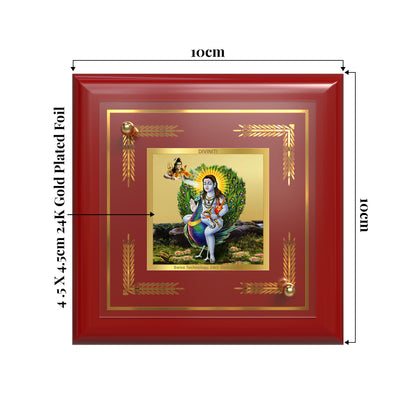 Baba Balak Nath | Paunahari For Tabletop Frame in 24K Gold Plated Foil