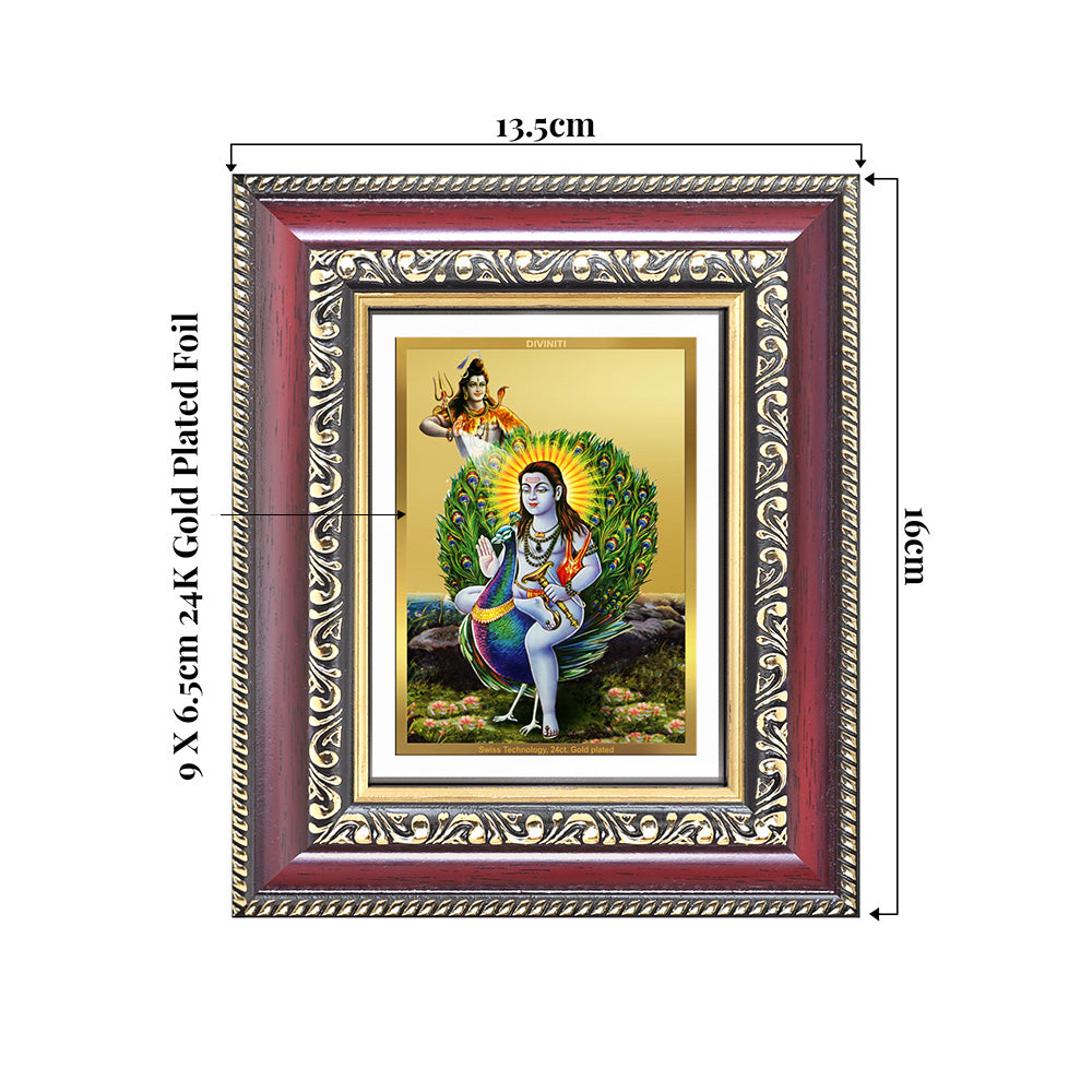 Baba Balak Nath | Paunahari For Wall & Tabletop Frame in 24K Gold Plated Foil