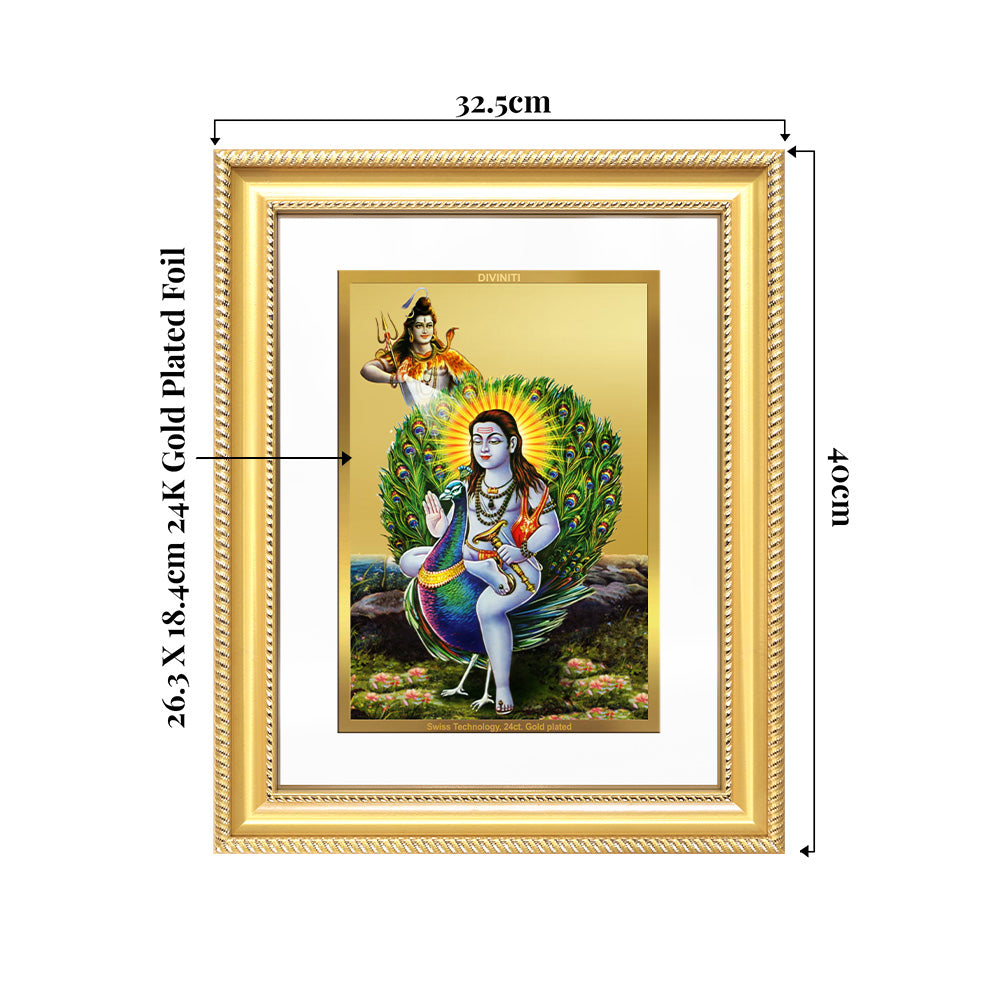Baba Balak Nath | Paunahari For Wall & Tabletop Frame in 24K Gold Plated Foil