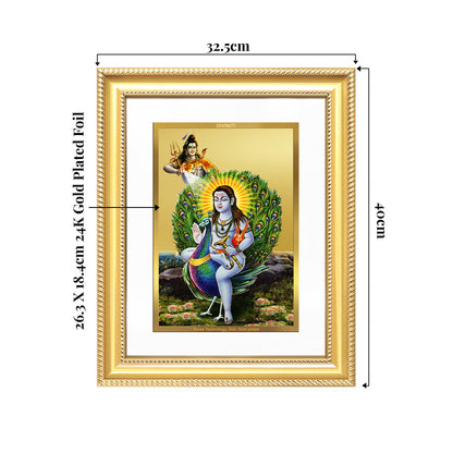 Baba Balak Nath | Paunahari For Wall & Tabletop Frame in 24K Gold Plated Foil
