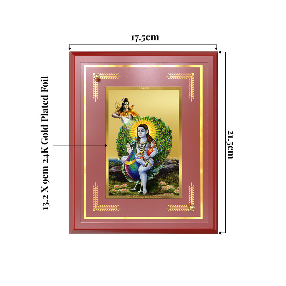 Baba Balak Nath | Paunahari Wall and Tabletop Photo Frame in 24K Gold Plated Foil