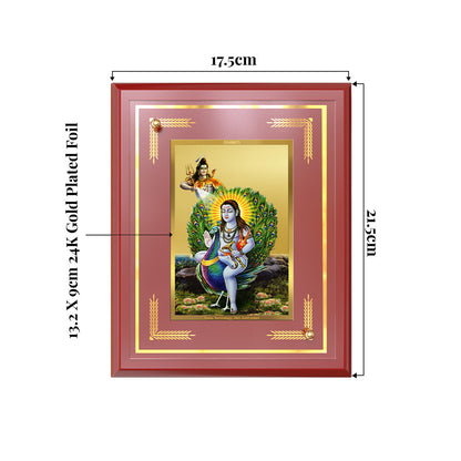 Baba Balak Nath | Paunahari Wall and Tabletop Photo Frame in 24K Gold Plated Foil