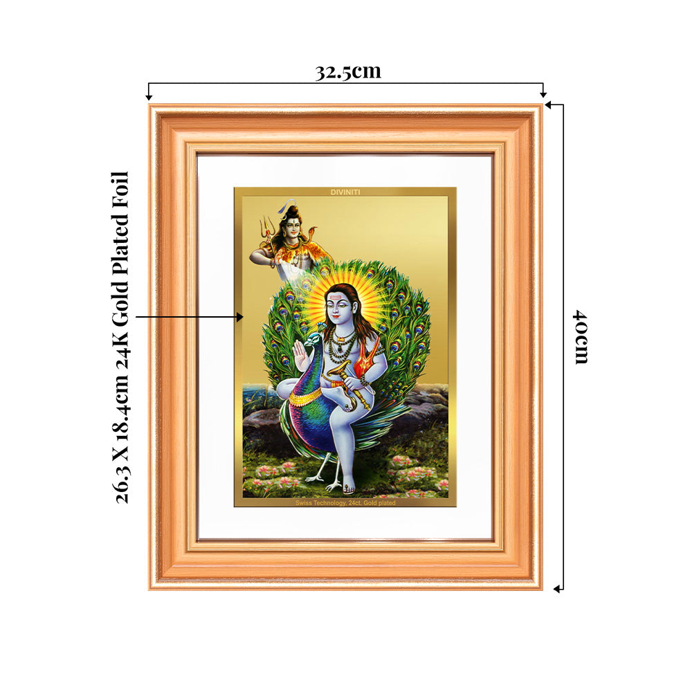 Baba Balak Nath | Paunahari For Wall & Tabletop Frame in 24K Gold Plated Foil