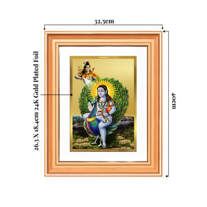 Baba Balak Nath | Paunahari For Wall & Tabletop Frame in 24K Gold Plated Foil