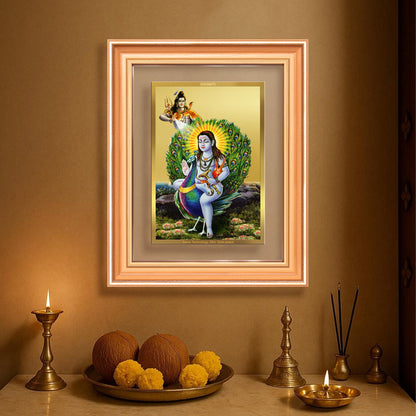 Baba Balak Nath | Paunahari For Wall & Tabletop Frame in 24K Gold Plated Foil