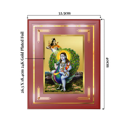 Baba Balak Nath | Paunahari For Wall & Tabletop Frame in 24K Gold Plated Foil