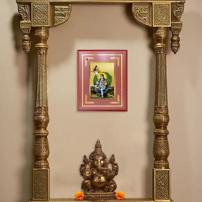 Baba Balak Nath | Paunahari Wall and Tabletop Photo Frame in 24K Gold Plated Foil