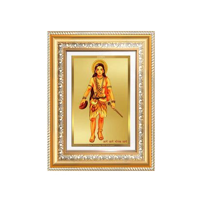 Baba Gorakhnath | Darshani Wall and Tabletop Photo Frame in 24K Gold Plated Foil