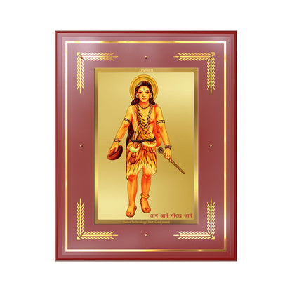 Baba Gorakhnath | Darshani Wall Photo Frame in 24K Gold Plated Foil