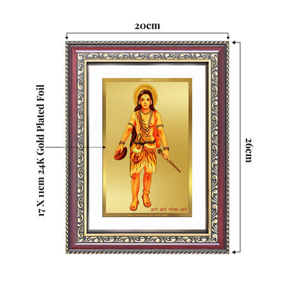Baba Gorakhnath | Darshani Wall and Tabletop Photo Frame in 24K Gold Plated Foil