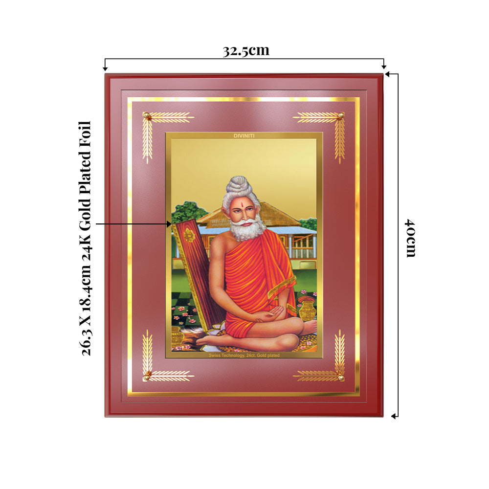 Baba Lokenath | Lokenath Brahmachari For Wall & Tabletop Frame in 24K Gold Plated Foil