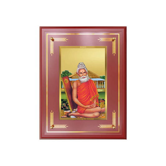 Baba Lokenath Tabletop Photo Frame in 24K Gold Plated Foil