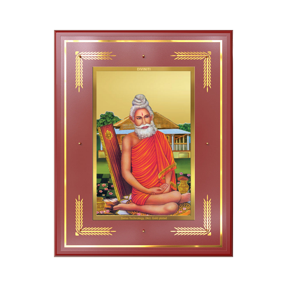 Baba Lokenath | Lokenath Brahmachari Wall Photo Frame in 24K Gold Plated Foil