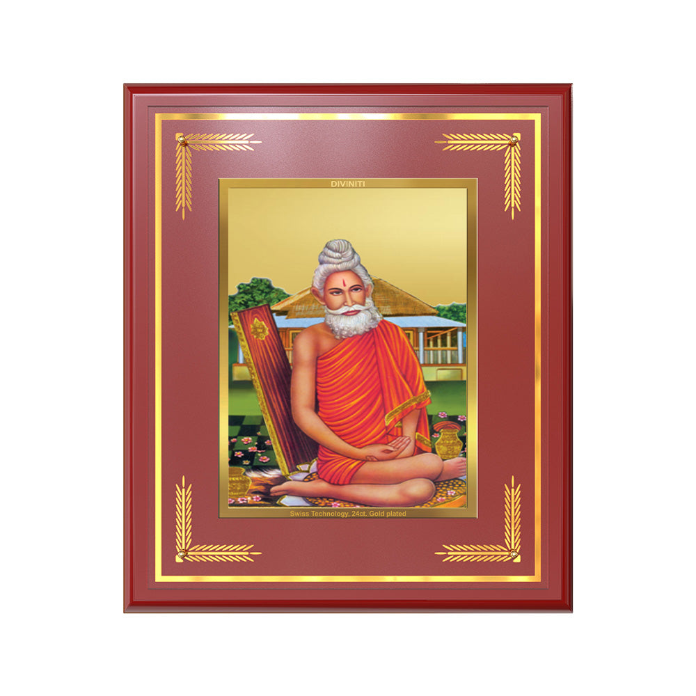 Baba Lokenath | Lokenath Brahmachari For Wall & Tabletop Frame in 24K Gold Plated Foil