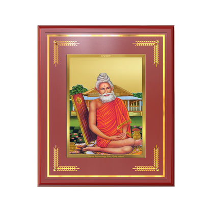 Baba Lokenath | Lokenath Brahmachari For Wall & Tabletop Frame in 24K Gold Plated Foil