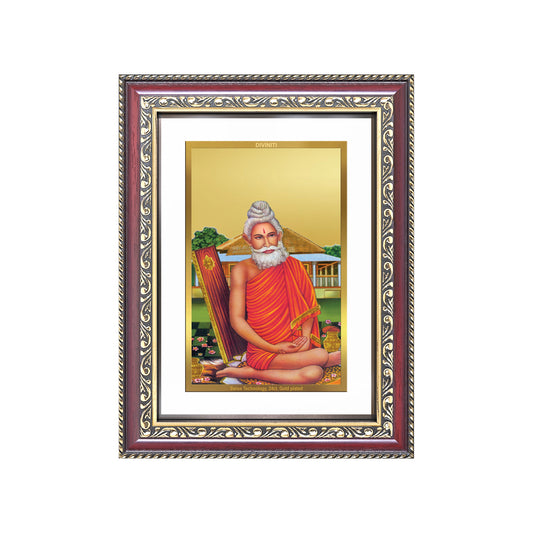 Lokenath Brahmachari Photo Frame in 24k gold plated foil