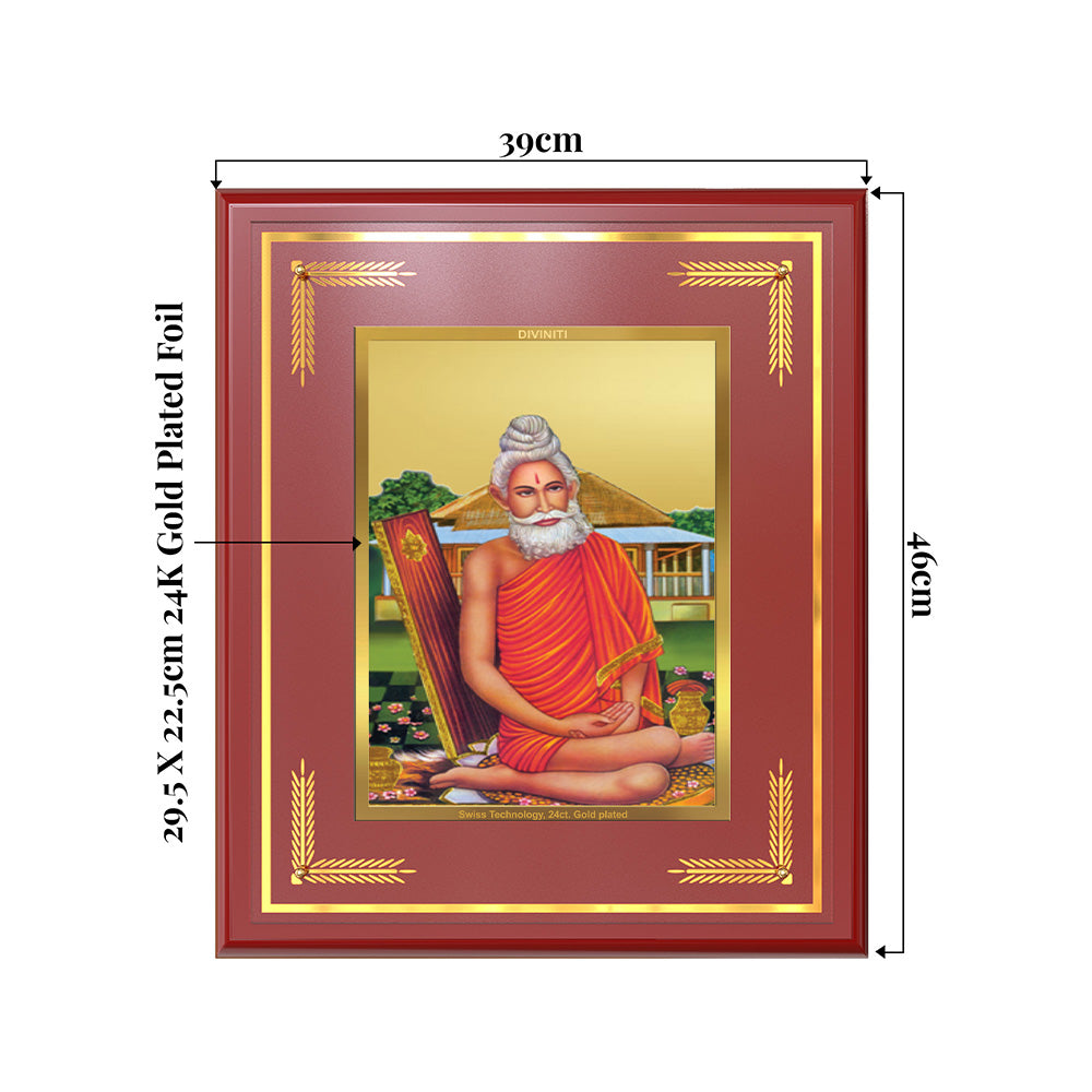 Baba Lokenath | Lokenath Brahmachari For Wall & Tabletop Frame in 24K Gold Plated Foil