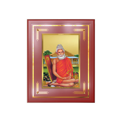 Baba Lokenath | Lokenath Brahmachari For Wall & Tabletop Frame in 24K Gold Plated Foil
