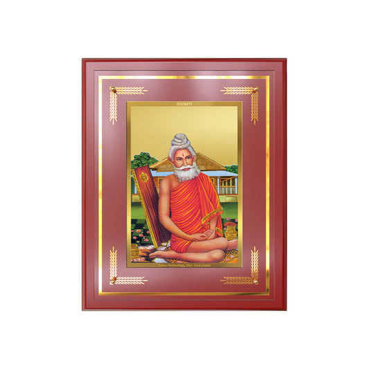 Baba Lokenath | Lokenath Brahmachari For Wall & Tabletop Frame in 24K Gold Plated Foil