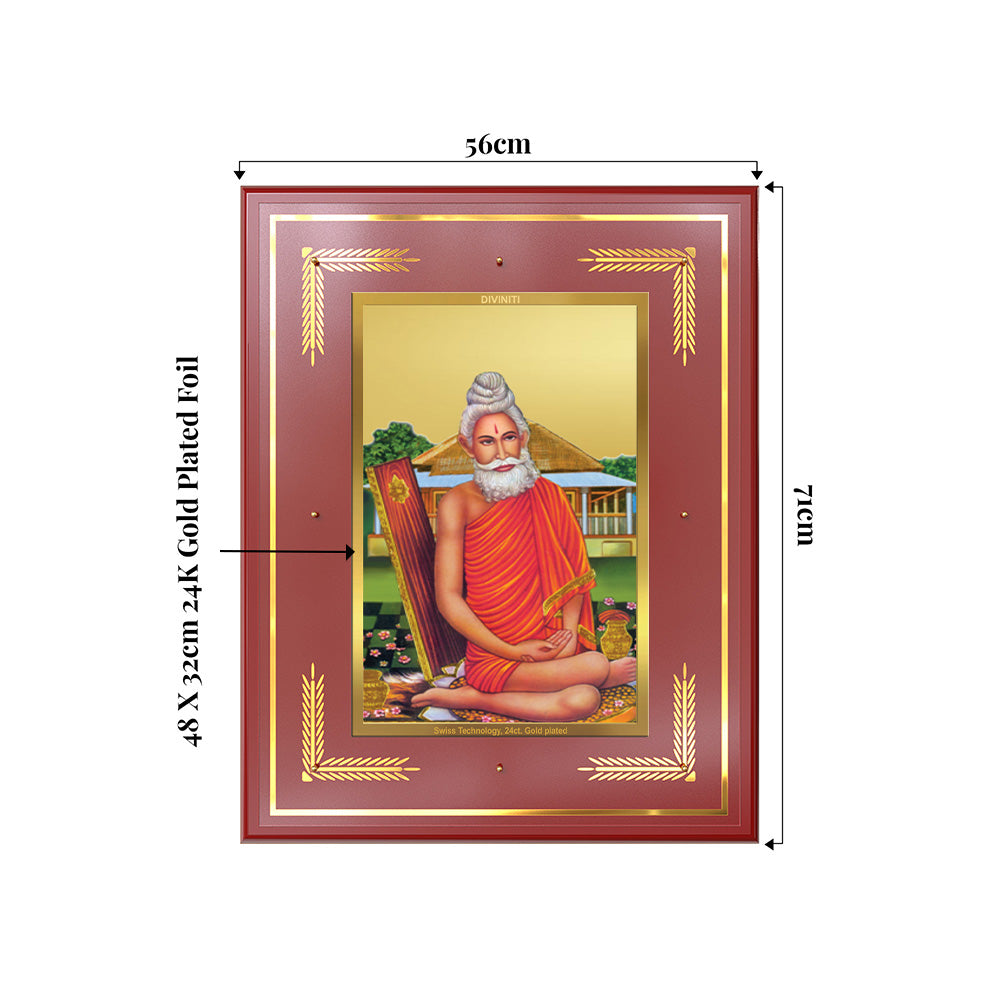 Baba Lokenath | Lokenath Brahmachari Wall Photo Frame in 24K Gold Plated Foil