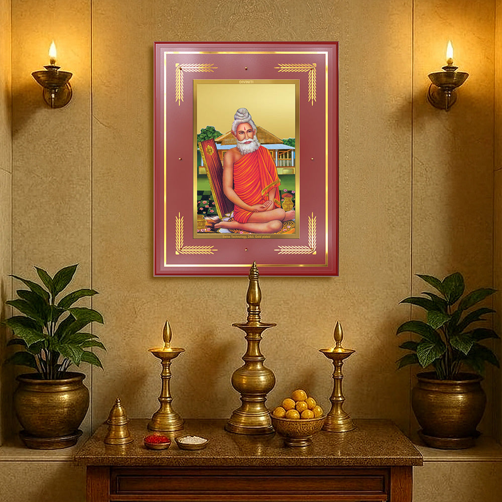 Baba Lokenath | Lokenath Brahmachari Wall Photo Frame in 24K Gold Plated Foil