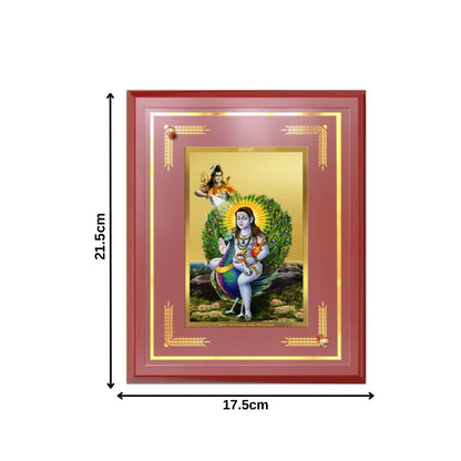 Baba Balak Nath | Paunahari Wall and Tabletop Photo Frame in 24K Gold Plated Foil