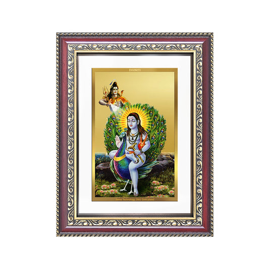 Baba Balak Nath | Paunahari Wall and Tabletop Photo Frame in 24K Gold Plated Foil