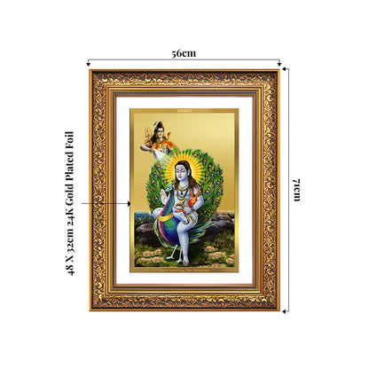 Baba Balak Nath | Paunahari Wall Photo Frame in 24K Gold Plated Foil