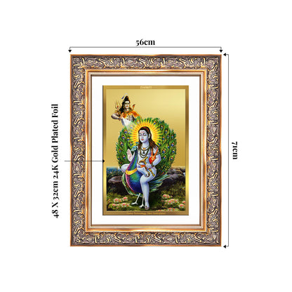 Baba Balak Nath | Paunahari Wall Photo Frame in 24K Gold Plated Foil