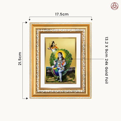 Baba Balak Nath | Paunahari for Wall & Tabletop Photo Frame in 24K Gold Plated Foil