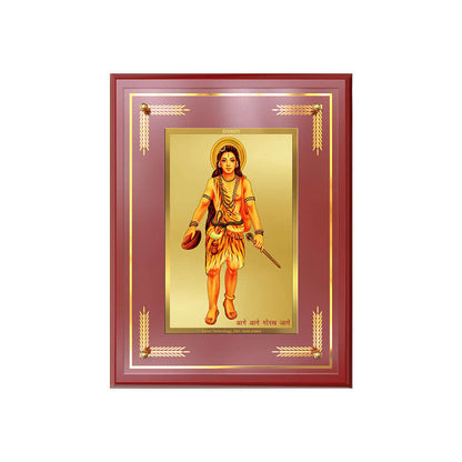 Baba Gorakhnath | Darshani Wall and Tabletop Photo Frame in 24K Gold Plated Foil