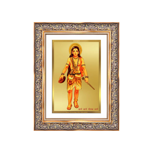 Baba Gorakhnath | Darshani Wall Photo Frame in 24K Gold Plated Foil