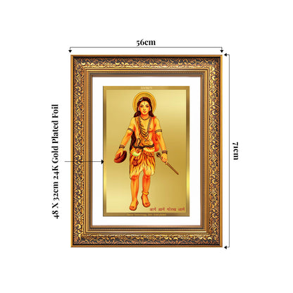 Baba Gorakhnath | Darshani Wall Photo Frame in 24K Gold Plated Foil