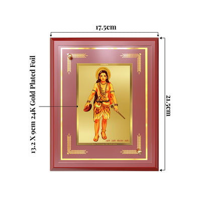Baba Gorakhnath | Darshani Wall and Tabletop Photo Frame in 24K Gold Plated Foil