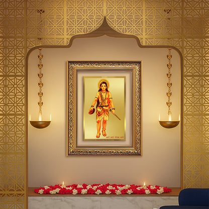 Baba Gorakhnath | Darshani Wall Photo Frame in 24K Gold Plated Foil