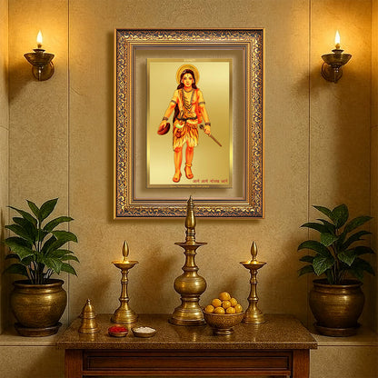 Baba Gorakhnath | Darshani Wall Photo Frame in 24K Gold Plated Foil