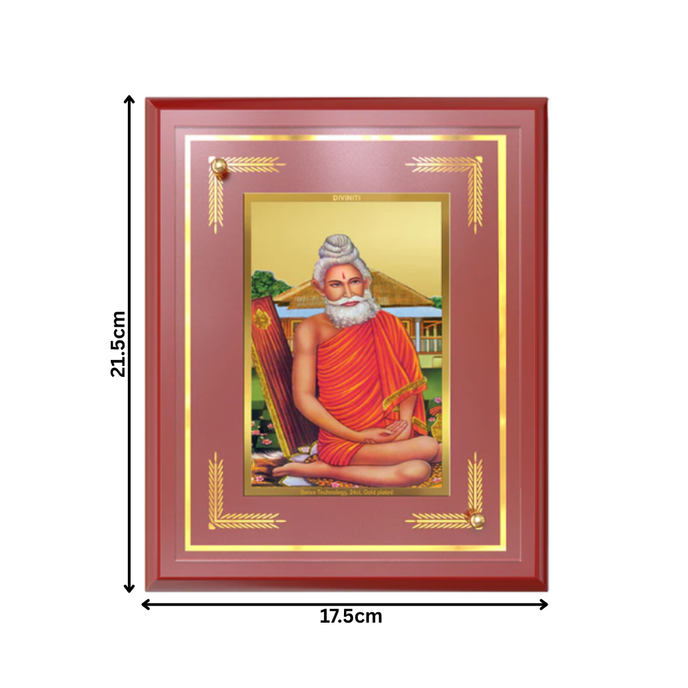 Baba Lokenath | Lokenath Brahmachari Wall and Tabletop Photo Frame in 24K Gold Plated Foil