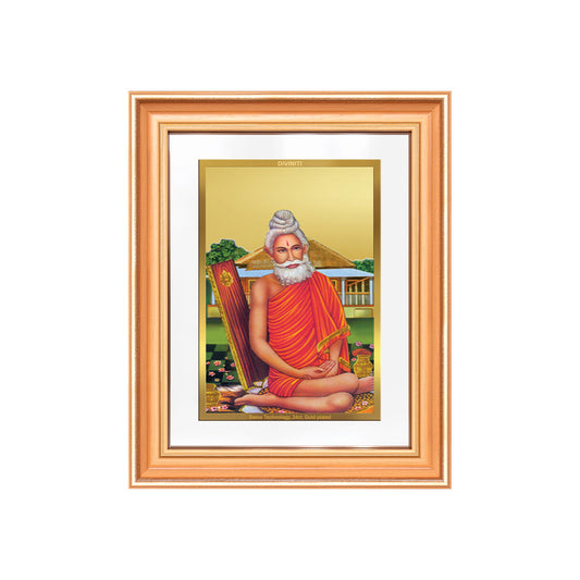 Baba Lokenath | Lokenath Brahmachari For Wall & Tabletop Frame in 24K Gold Plated Foil