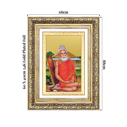Baba Lokenath | Lokenath Brahmachari for Wall Photo Frame in 24K Gold Plated Foil