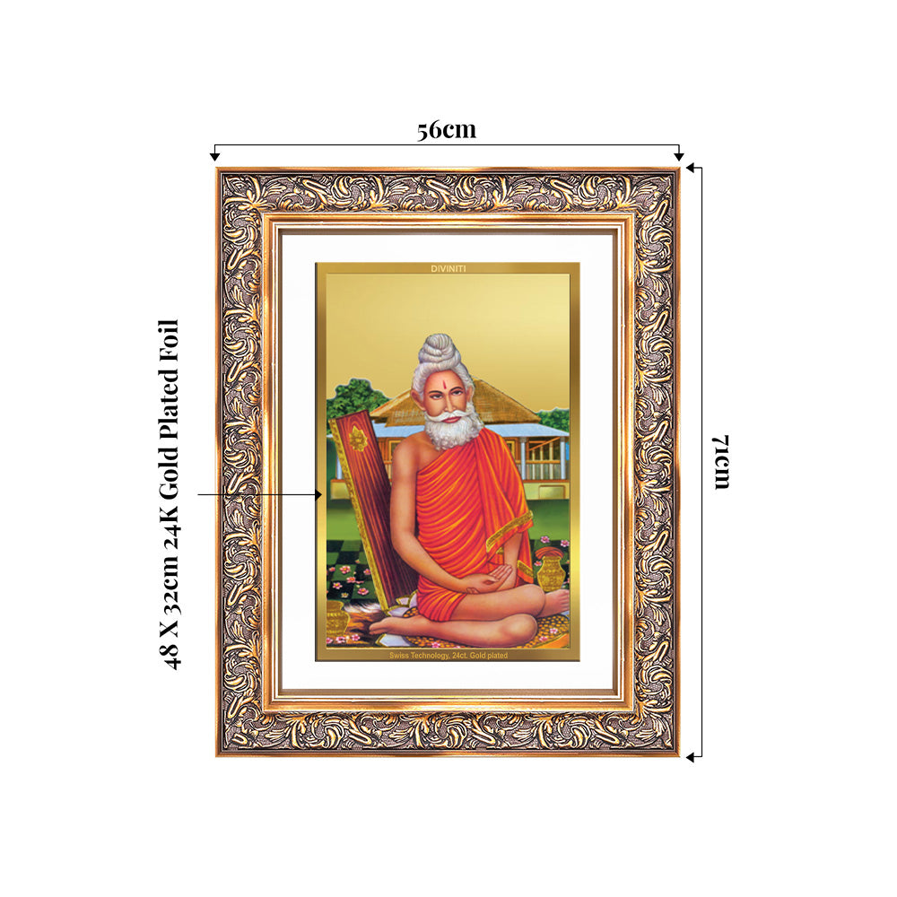 Baba Lokenath | Lokenath Brahmachari Wall Photo Frame in 24K Gold Plated Foil