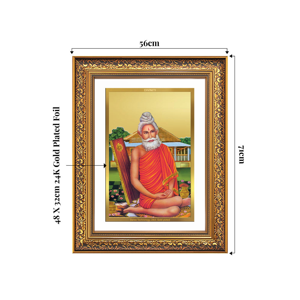Baba Lokenath | Lokenath Brahmachari Wall Photo Frame in 24K Gold Plated Foil