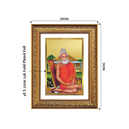 Baba Lokenath | Lokenath Brahmachari Wall Photo Frame in 24K Gold Plated Foil