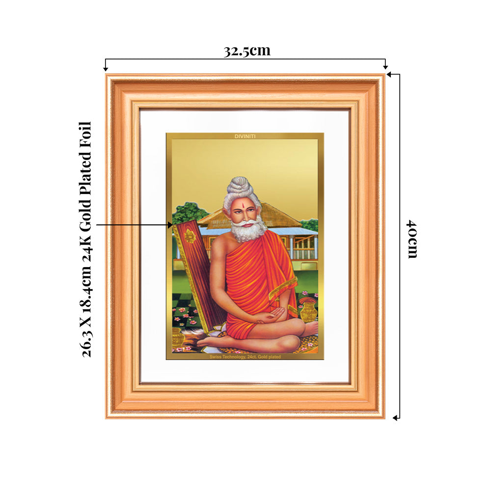 Baba Lokenath | Lokenath Brahmachari For Wall & Tabletop Frame in 24K Gold Plated Foil