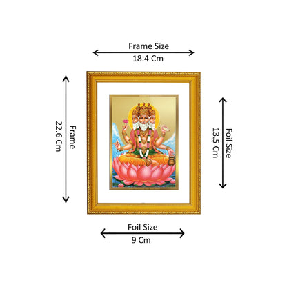 DIVINITI 24K Gold Plated Foil Lord Brahma Elegant Photo Frame Idol for Prayer, Workshop, Wall Hanging, Home Decor, Gift|DG101 Size 2 (22.6x18.4 CM)