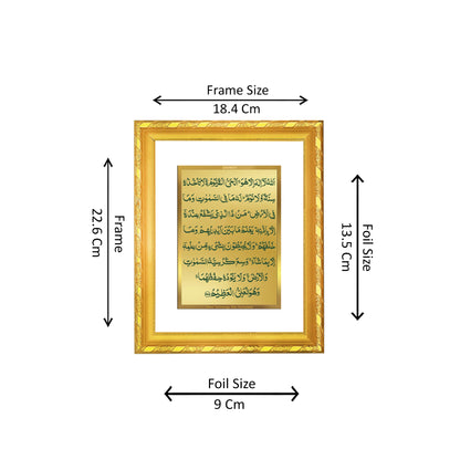 DIVINITI 24K Gold Plated Foil Ayatul Kursi Traditional Photo Frame Idol for Home Wall Decor, Workshop, Table Top, Premium Gift|DG103 Size 2 (22.6x18.4 CM)