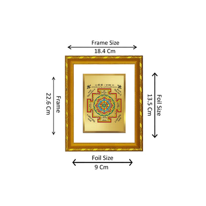 DIVINITI 24K Gold Plated Foil Shree Yantra Photo Frame for Puja Room, Home Wall Decor, Workshop, Table Top, Gift|DG103 Size 2 (22.6x18.4 CM)