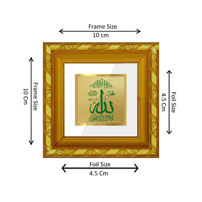 Diviniti 24K Gold Plated Foil Allah Classic Photo Frame for Workshop, Prayer, Home Decor, Table Top, Gift|DG103S1A (10x10 CM)