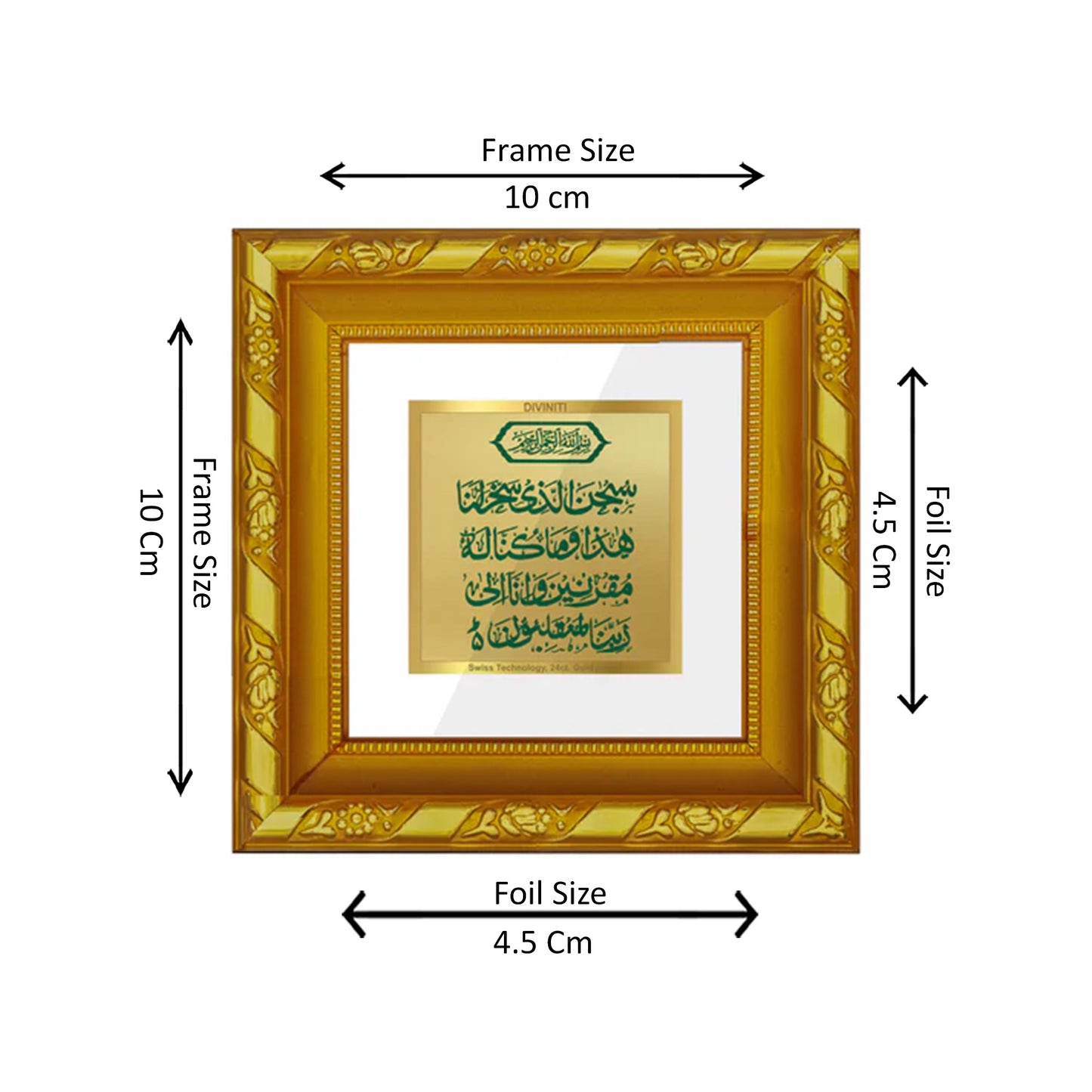 DIVINITI 24K Gold Plated Foil Safar Ki Dua Premium Wall Photo Frame Idol for Table Top, Home & Office Decor, Gifts|DG103S1A (10x10 CM)