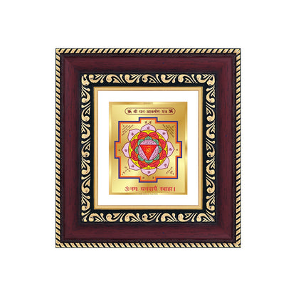 Shri Dhan Akarshan Yantra Sacred planetary frame in 24K gold plated foil with vibrant colors and detailed symbols.